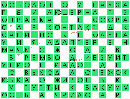 Женская кофта поверх платья сканворд 6 букв. Женская кофта поверх платья сканворд 6 букв