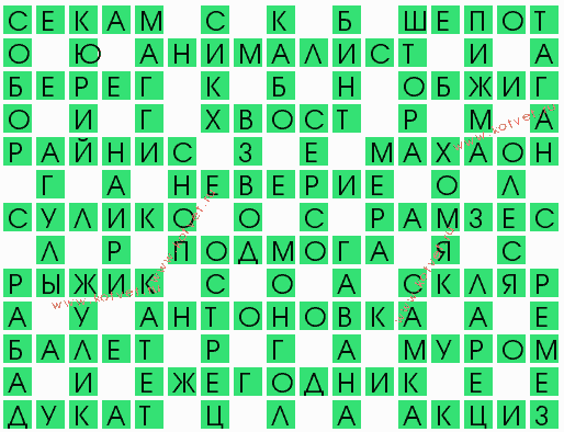 Тонкая сканворд. Тонкая ткань 5 букв сканворд. Тонкая прозрачная ткань 4 буквы сканворд. Тонкая ткань в интерьере 7 букв сканворд. Кроссворд на звук р.