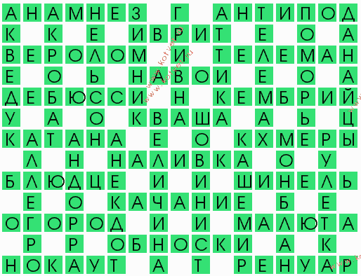 Зеленая ткань для казино кроссворд казино в отелях европы