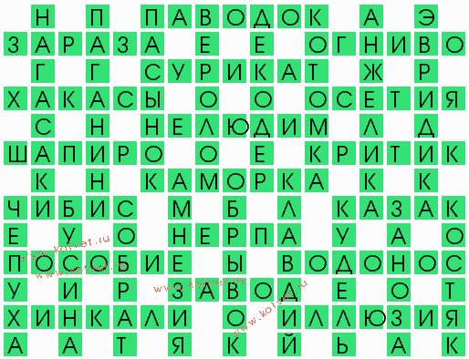 Цветная картинка наклейка 6 букв сканворд
