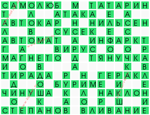 Игра в буриме (8 букв) | Кроссворды, Сканворды Игра в буриме (8 букв) | Кроссворды, Сканворды