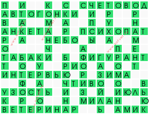 Ответы на кроссворд № 14465 в "Одноклассниках"
