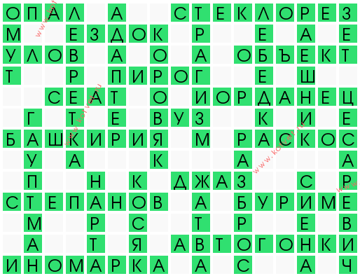 Игра в буриме (8 букв) | Кроссворды, Сканворды Игра в буриме (8 букв) | Кроссворды, Сканворды