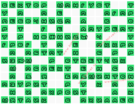 êðîññâîðä 16225