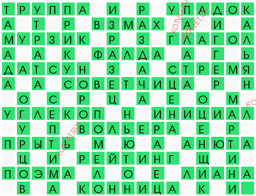 кроссворд 19883