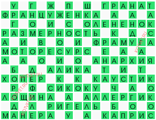 Сканворды. Сканворды. Сканворды. Детский кроссворд. Сканворд.