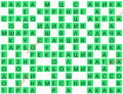 êðîññâîðä 20487