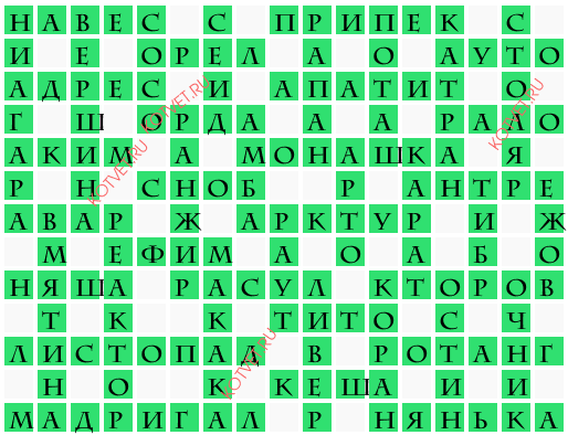 êðîññâîðä 22640