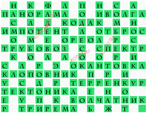 êðîññâîðä 22642
