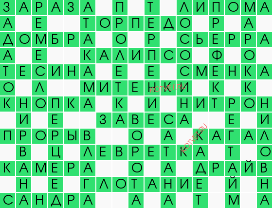 С кем встречается олег на картине 8 букв сканворд